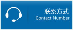 阳明区优时通物流联系方式
