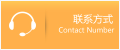 阳明区优时通速运联系地址查询