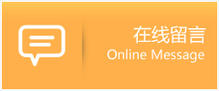 阳明区物流在线留言