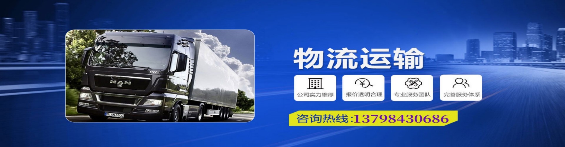 阳明区到香港物流公司,阳明区到台湾快递公司，阳明区澳门货运公司